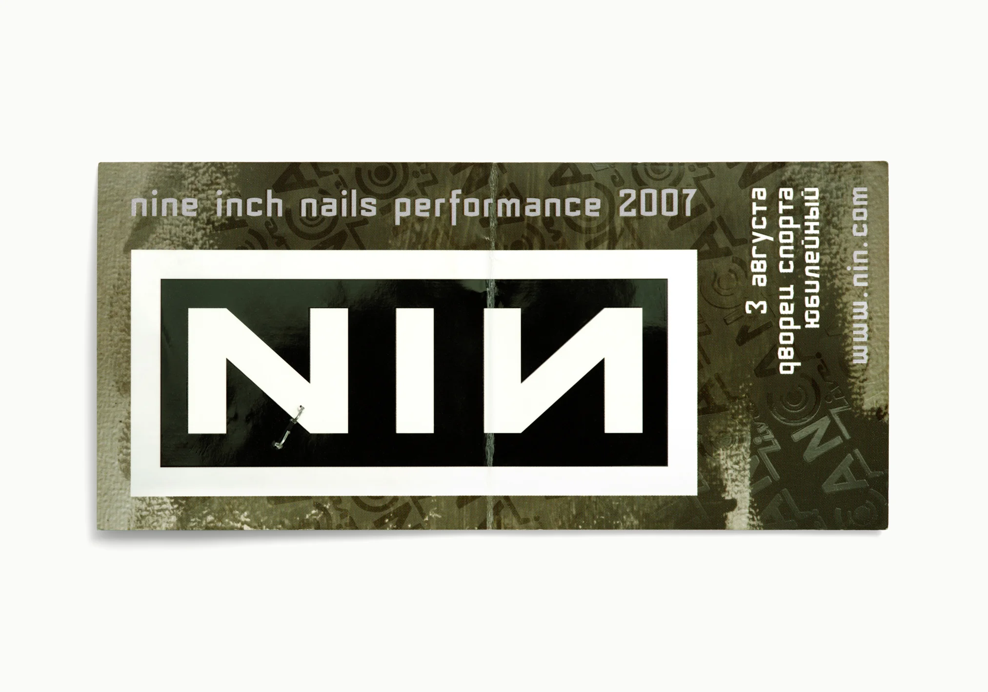 Nine Inch Nails, Jubeleyny Arean, St. Petersburg, Russia 2007 by Blaise Hayward